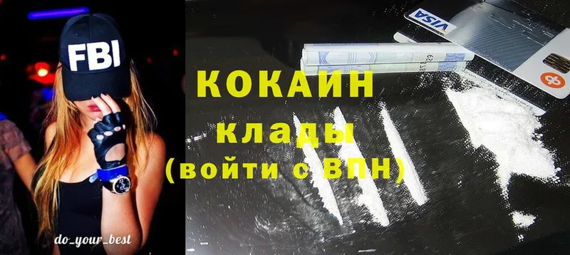 дарк нет официальный сайт  Андреаполь  Cocaine 99% 