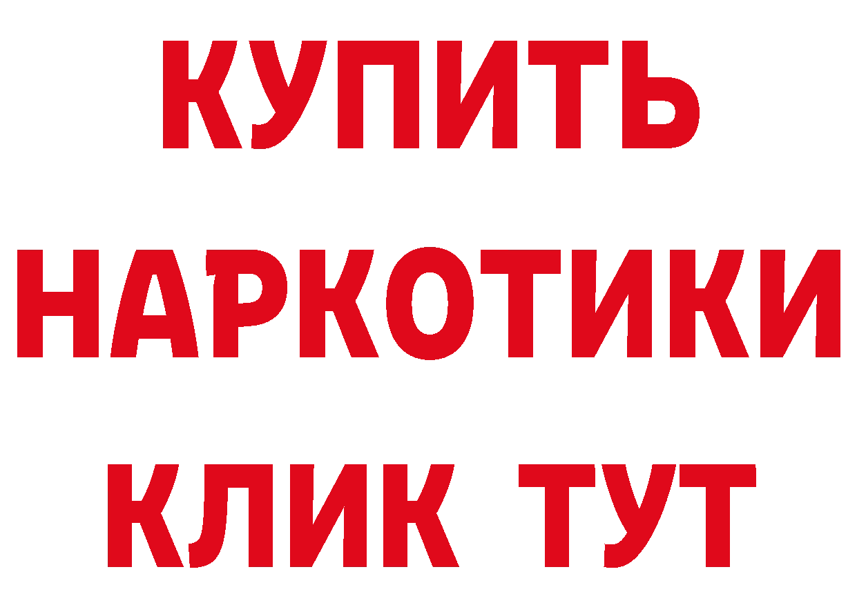 Бошки Шишки ГИДРОПОН ТОР сайты даркнета МЕГА Андреаполь